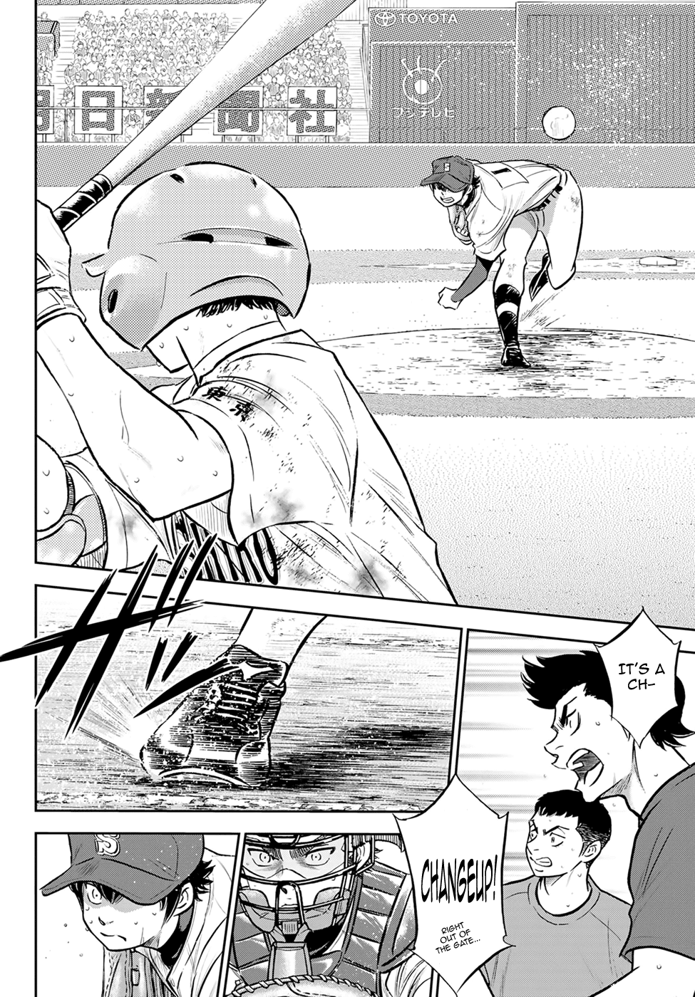 Daiya no A - Act II Chapter 293 18